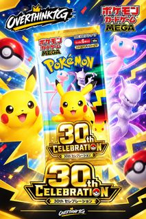 (Category: ) located in . Submitted by overthinktcg (Listing ID 1461512382, Image 1). Description: .