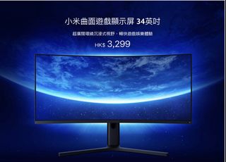 （分類：）位於 。 由 coolinchan 提交（商品編號 1461380199，圖片 1）。簡介： 。