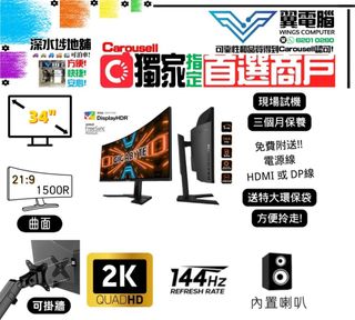 （分類：）位於 。 由 wingscomputer001 提交（商品編號 1174065556，圖片 1）。簡介： 。