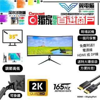 （分類：）位於 。 由 wingscomputer001 提交（商品編號 1215917243，圖片 1）。簡介： 。