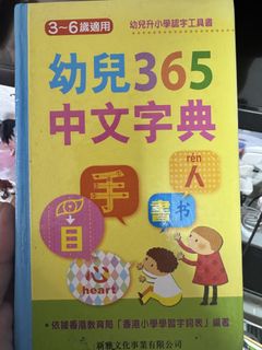 （分類：）位於 。 由 mattb_mama 提交（商品編號 1461423207，圖片 1）。簡介： 。