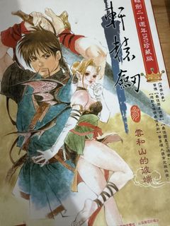 （分類：）位於 。 由 SCSelect 提交（商品編號 1461436730，圖片 1）。簡介： 。