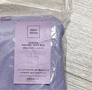 （分類：）位於 。 由 chillysaki 提交（商品編號 1461349522，圖片 1）。簡介： 。