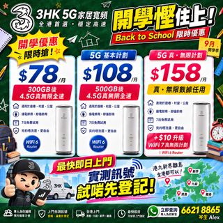 （分類：）位於 。 由 3hk_alex 提交（商品編號 1413038067，圖片 1）。簡介： 。