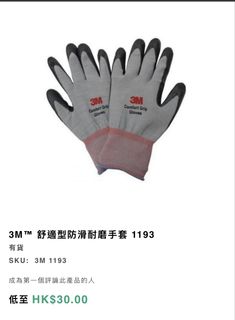 （分類：）位於 。 由 ccnineshop 提交（商品編號 1461434268，圖片 1）。簡介： 。