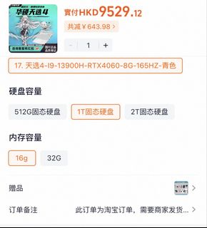 （分類：）位於 。 由 ziontituswong 提交（商品編號 1461508627，圖片 1）。簡介： 。