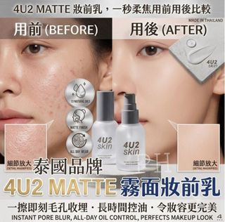 各品牌化妝品(包括素顏霜、妝前乳、卸妝產品、化妝袋及香水） Collection item 1