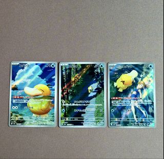 （分類：）位於 。 由 wooobbuffet_ptcg 提交（商品編號 1461330386，圖片 1）。簡介： 。