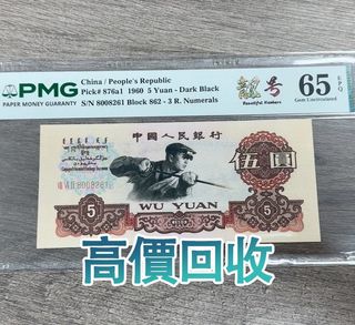 （分類：）位於 。 由 phambaomai61226 提交（商品編號 1461424608，圖片 1）。簡介： 。