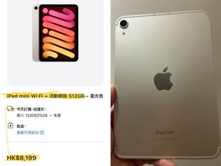 （分類：）位於 。 由 houmai 提交（商品編號 1461411248，圖片 1）。簡介： 。