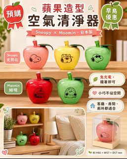 （分類：）位於 。 由 yoyogi.gifts 提交（商品編號 1461360258，圖片 1）。簡介： 。