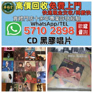 （分類：）位於 。 由 whatsap-57102898 提交（商品編號 1461388808，圖片 1）。簡介： 。
