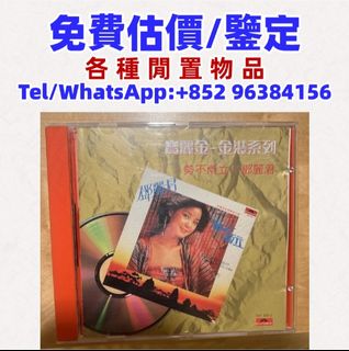 （分類：）位於 。 由 whatsapp-96384156 提交（商品編號 1461353392，圖片 1）。簡介： 。