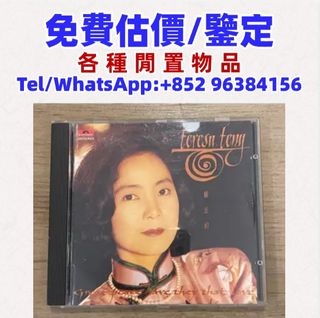 （分類：）位於 。 由 whatsapp-96384156 提交（商品編號 1461353722，圖片 1）。簡介： 。