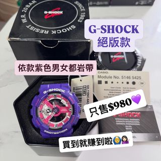 （分類：）位於 。 由 trendywatch 提交（商品編號 1461339715，圖片 1）。簡介： 。