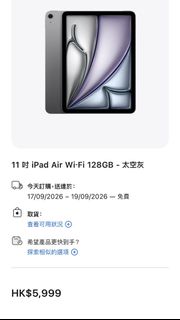 （分類：）位於 。 由 s43355 提交（商品編號 1460760143，圖片 1）。簡介： 。