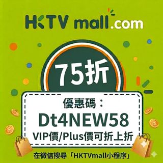 （分類：）位於 。 由 wise282 提交（商品編號 1461339220，圖片 1）。簡介： 。