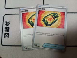 （分類：）位於 。 由 mrlee86 提交（商品編號 1461480014，圖片 1）。簡介： 。