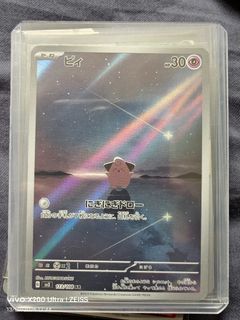 （分類：）位於 。 由 ltfptcg 提交（商品編號 1461375171，圖片 1）。簡介： 。