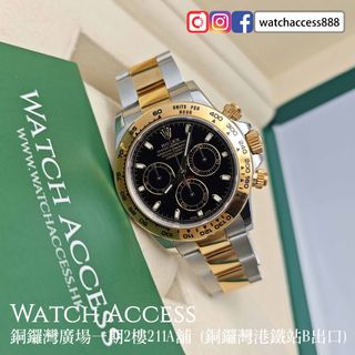 （分類：）位於 。 由 watchaccess888 提交（商品編號 1461432820，圖片 1）。簡介： 。
