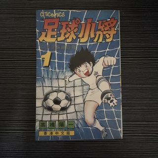 （分類：）位於 。 由 ivan__lee 提交（商品編號 1461404369，圖片 1）。簡介： 。