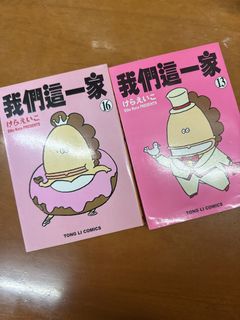 （分類：）位於 。 由 shir852 提交（商品編號 1461444906，圖片 1）。簡介： 。