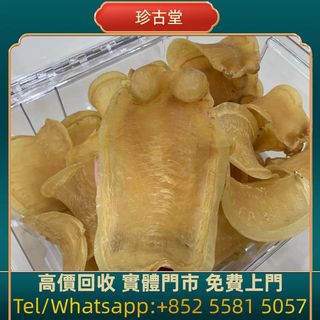 （分類：）位於 。 由 jangutong 提交（商品編號 1461405946，圖片 1）。簡介： 。