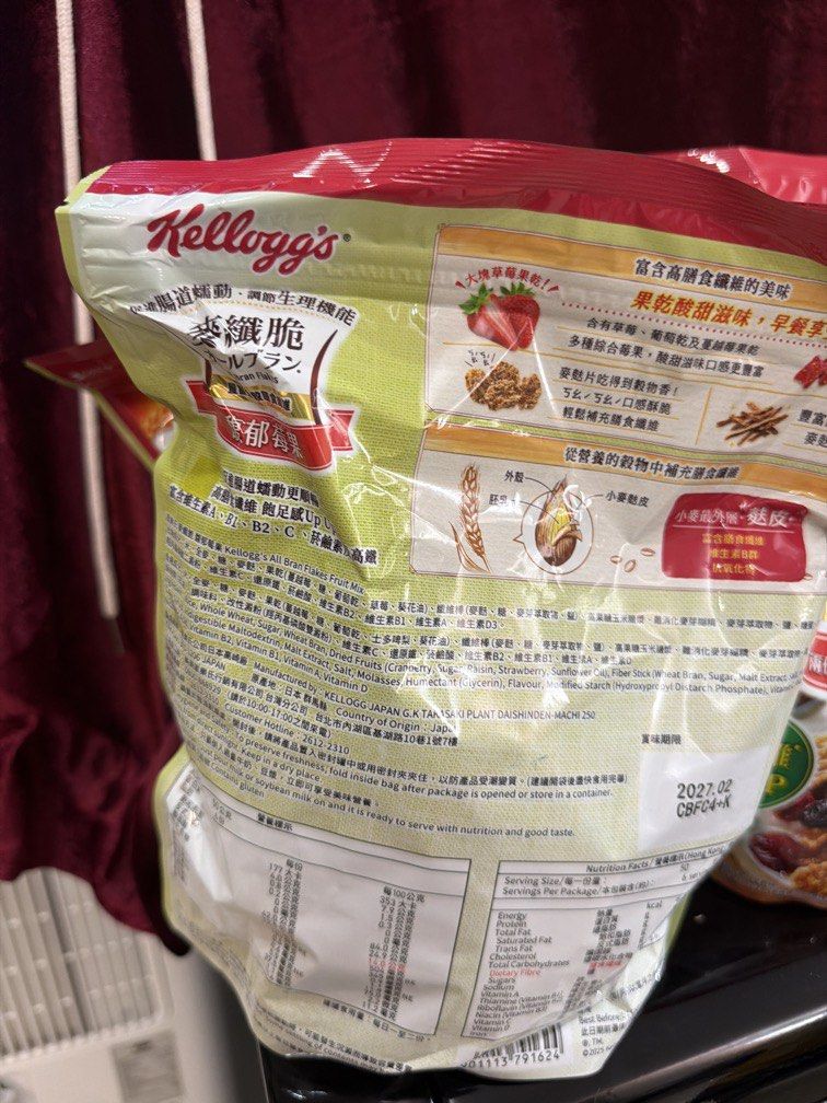 家樂士麥纖脆馥郁莓果 （分類：包裝食物&即食食物）位於 Hong Kong。 由 manimon 提交（商品編號 1461445040，圖片 3）。簡介： 。