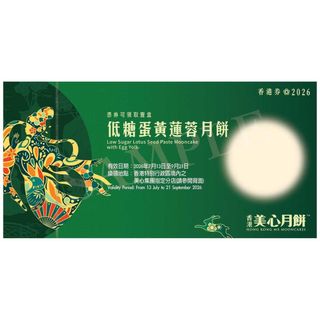 （分類：）位於 。 由 never111 提交（商品編號 1461387645，圖片 1）。簡介： 。