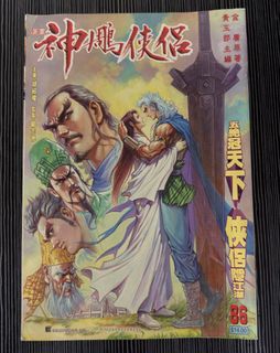 （分類：）位於 。 由 ivan__lee 提交（商品編號 1461404798，圖片 1）。簡介： 。