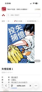 由 sllff (刊登 ID 1461405770，圖片 1) 提交，位於 的 (類別：)，說明：。