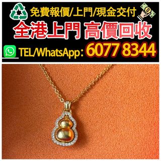 （分類：）位於 。 由 hk60778344 提交（商品編號 1461432753，圖片 1）。簡介： 。