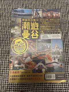 （分類：）位於 。 由 tomorrow227 提交（商品編號 1461487910，圖片 1）。簡介： 。