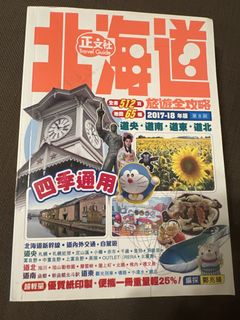 （分類：）位於 。 由 tomorrow227 提交（商品編號 1461484344，圖片 1）。簡介： 。