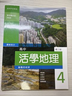 （分類：）位於 。 由 nowa_ng 提交（商品編號 1461411218，圖片 1）。簡介： 。