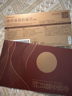 （分類：）位於 。 由 oddstorm.eb2730 提交（商品編號 1461424339，圖片 1）。簡介： 。