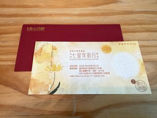 （分類：）位於 。 由 gubbylo 提交（商品編號 1461333733，圖片 1）。簡介： 。
