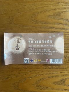 （分類：）位於 。 由 tabotabol 提交（商品編號 1461336760，圖片 1）。簡介： 。