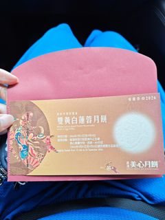 （分類：）位於 。 由 sandyewanmum 提交（商品編號 1461342174，圖片 1）。簡介： 。