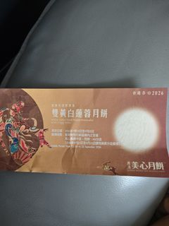 （分類：）位於 。 由 ansonmami 提交（商品編號 1461358880，圖片 1）。簡介： 。