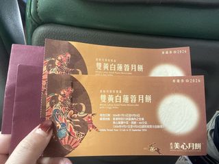 （分類：）位於 。 由 simpletreetree 提交（商品編號 1461379492，圖片 1）。簡介： 。