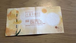 （分類：）位於 。 由 fb1223 提交（商品編號 1461381992，圖片 1）。簡介： 。