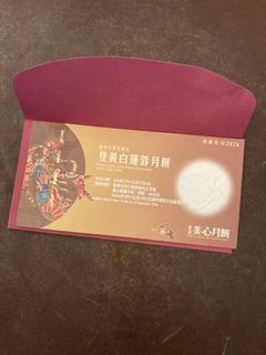 （分類：）位於 。 由 gogoivan 提交（商品編號 1461388857，圖片 1）。簡介： 。