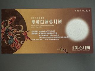 （分類：）位於 。 由 yuoni 提交（商品編號 1461389521，圖片 1）。簡介： 。