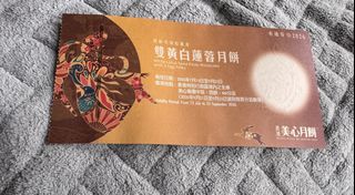 （分類：）位於 。 由 bbomb. 提交（商品編號 1461390841，圖片 1）。簡介： 。