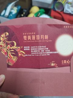 （分類：）位於 。 由 wowokka 提交（商品編號 1461396487，圖片 1）。簡介： 。