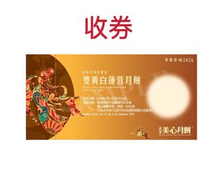 （分類：）位於 。 由 annlee1983 提交（商品編號 1461402447，圖片 1）。簡介： 。