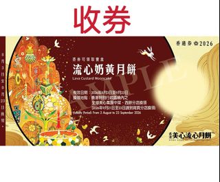 （分類：）位於 。 由 annlee1983 提交（商品編號 1461402740，圖片 1）。簡介： 。