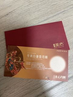 （分類：）位於 。 由 sslau123 提交（商品編號 1461411198，圖片 1）。簡介： 。