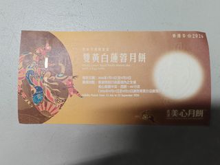 （分類：）位於 。 由 zerokis 提交（商品編號 1461448453，圖片 1）。簡介： 。